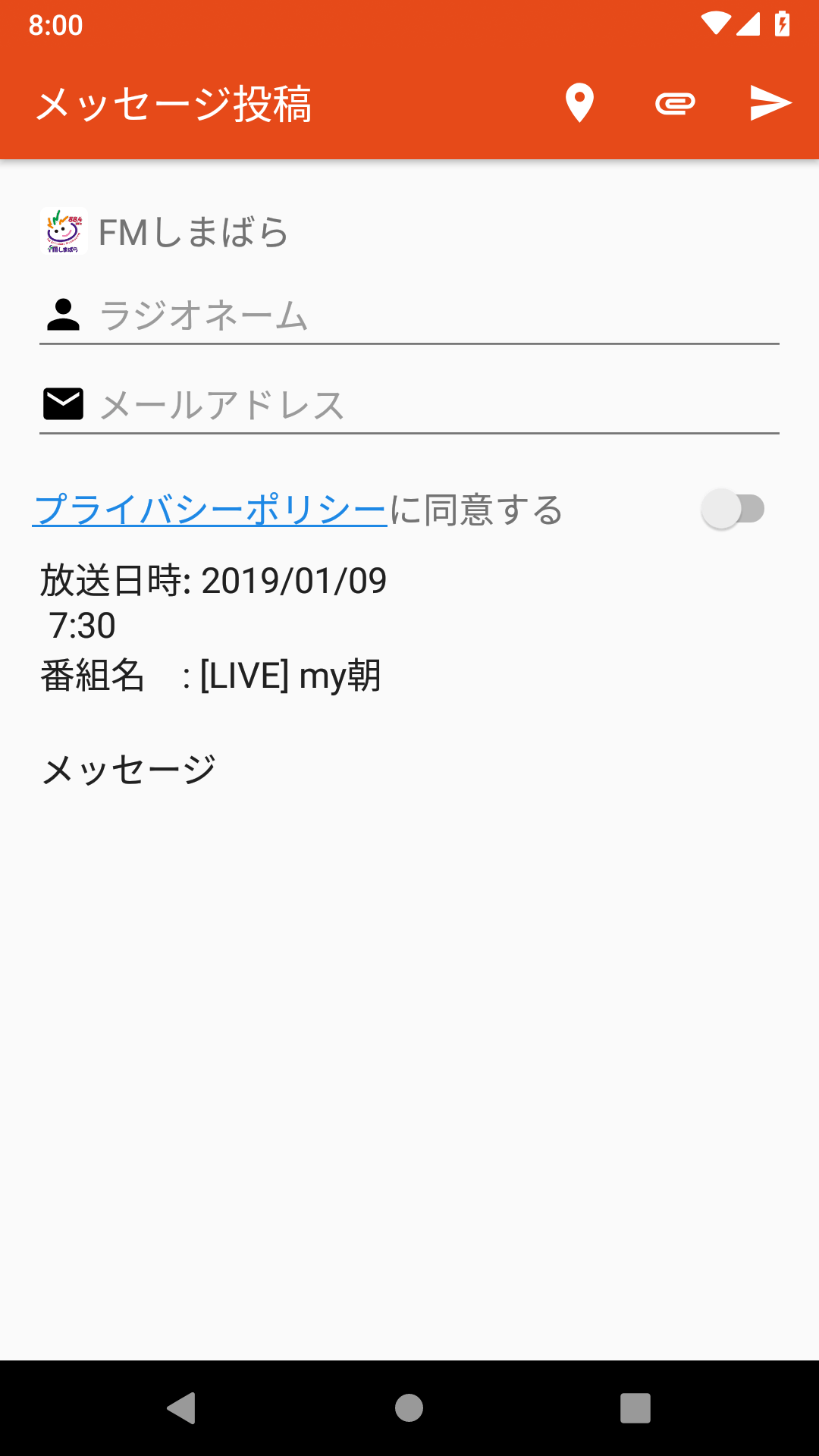 メッセージ投稿