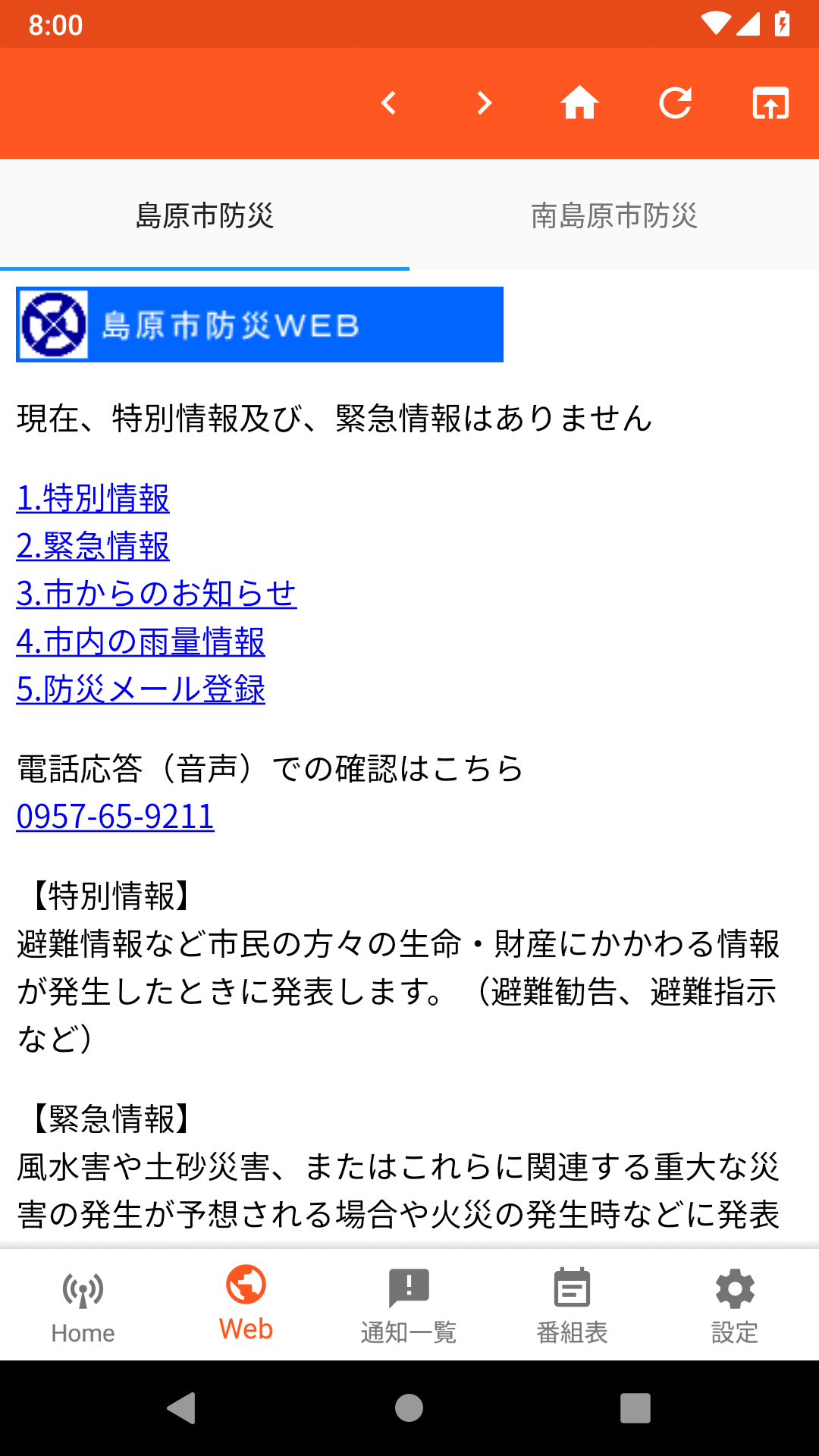 web