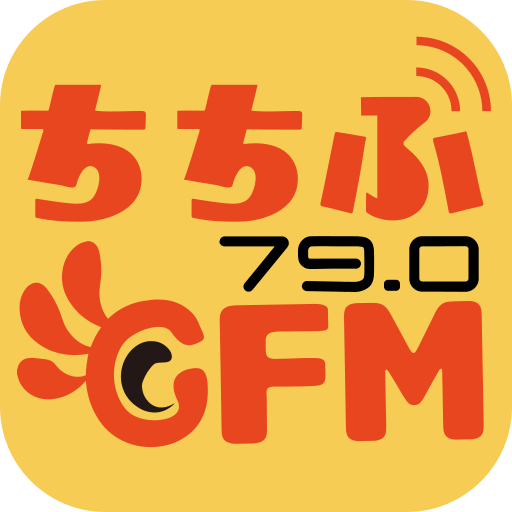 ちちぶFM