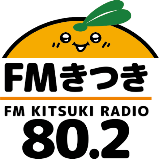 エフエムきつき802