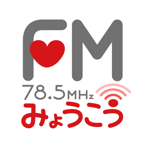 FMみょうこう