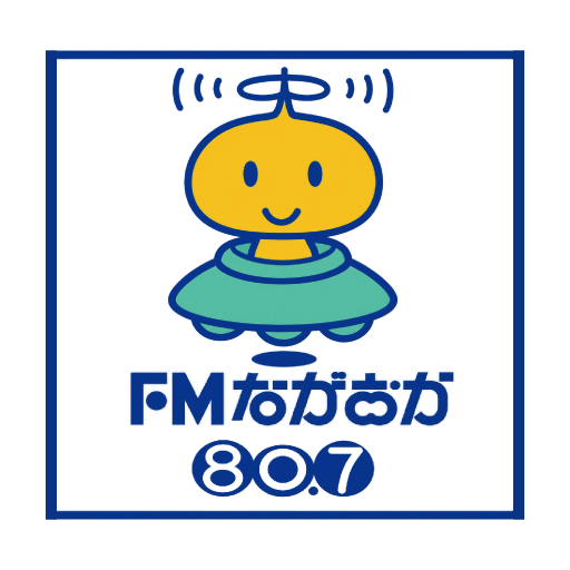 FMながおか