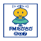 FMながおか