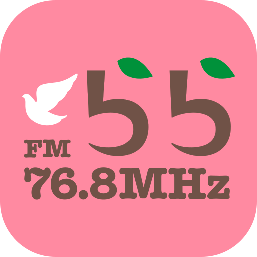 FMらら76.8