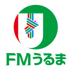 FMうるま