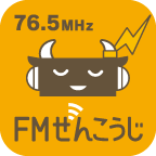 FMぜんこうじ