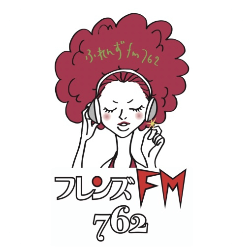 フレンズFM