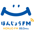 ほんじょうFM