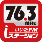 いいだFM