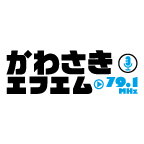 かわさきエフエム
