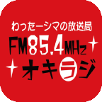 オキラジ