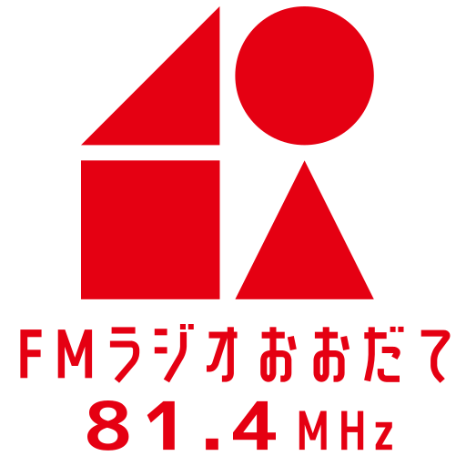 FMラジオおおだて