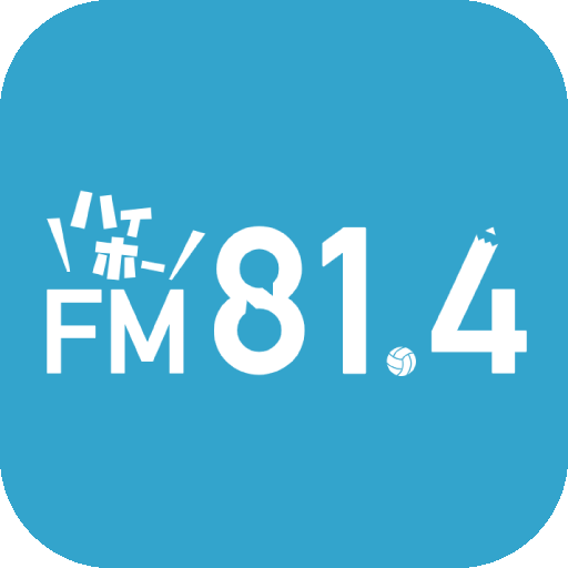 FMハイホー