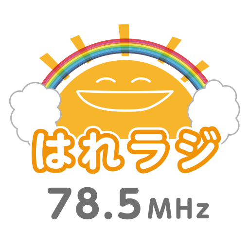 はれラジ